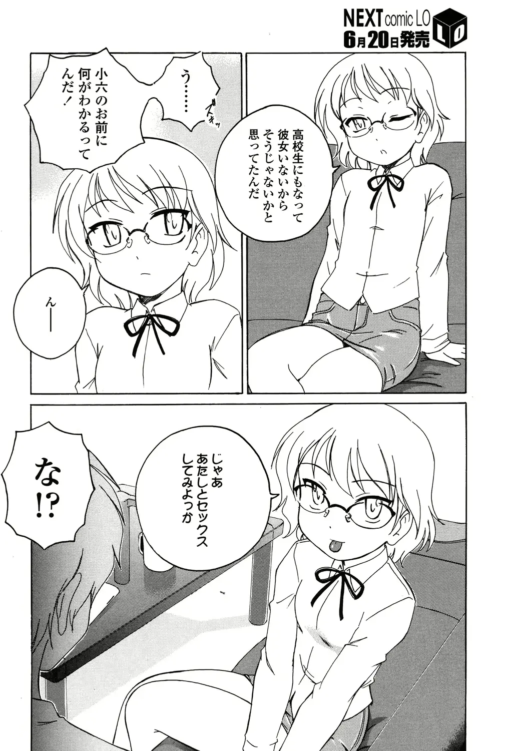 웹툰 이미지 291