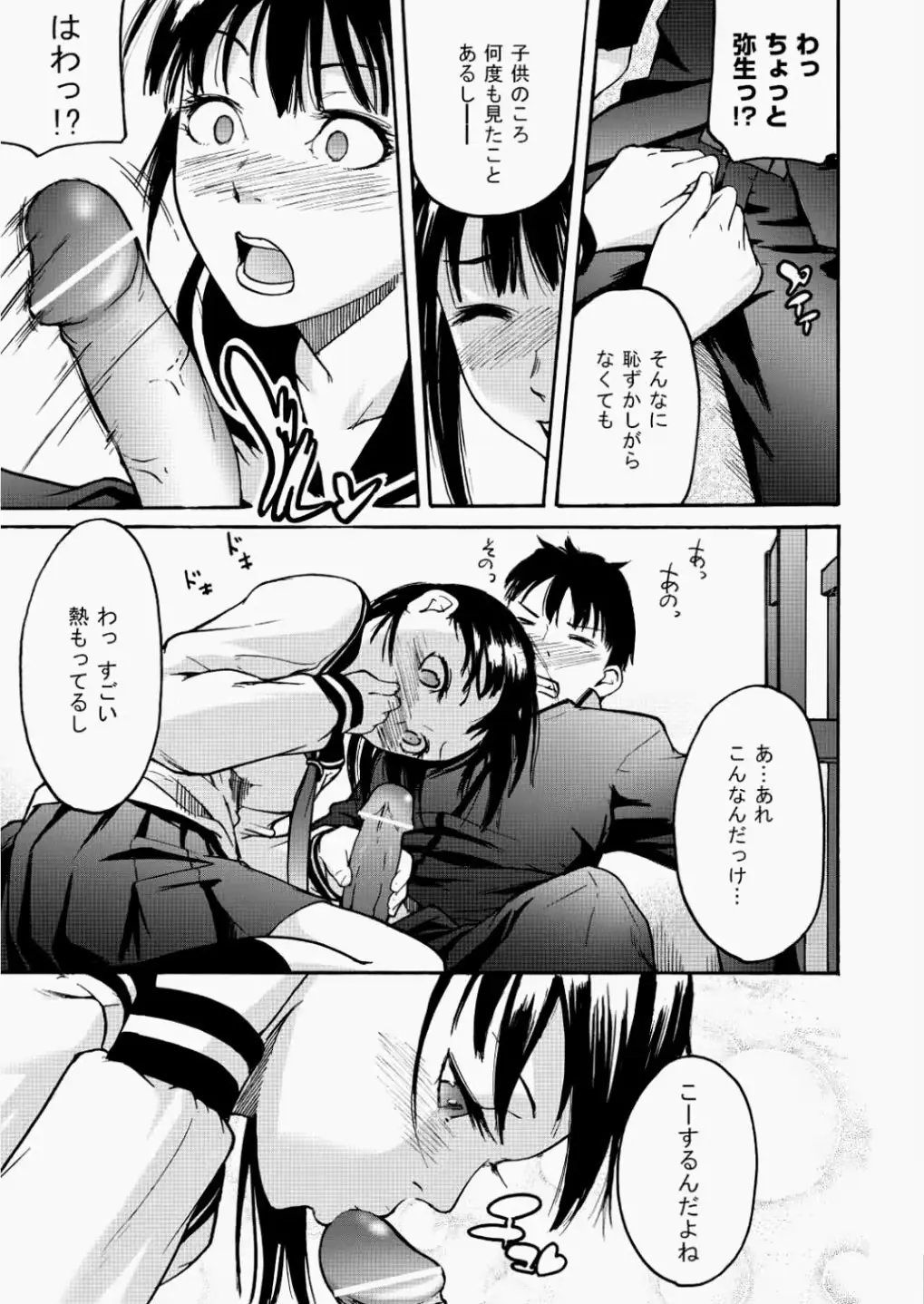 웹툰 이미지 387