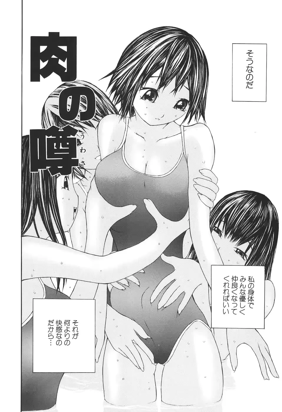 웹툰 이미지 149