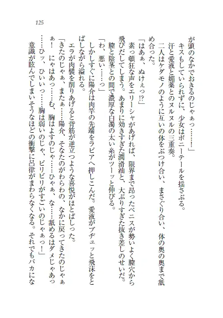 웹툰 이미지 125