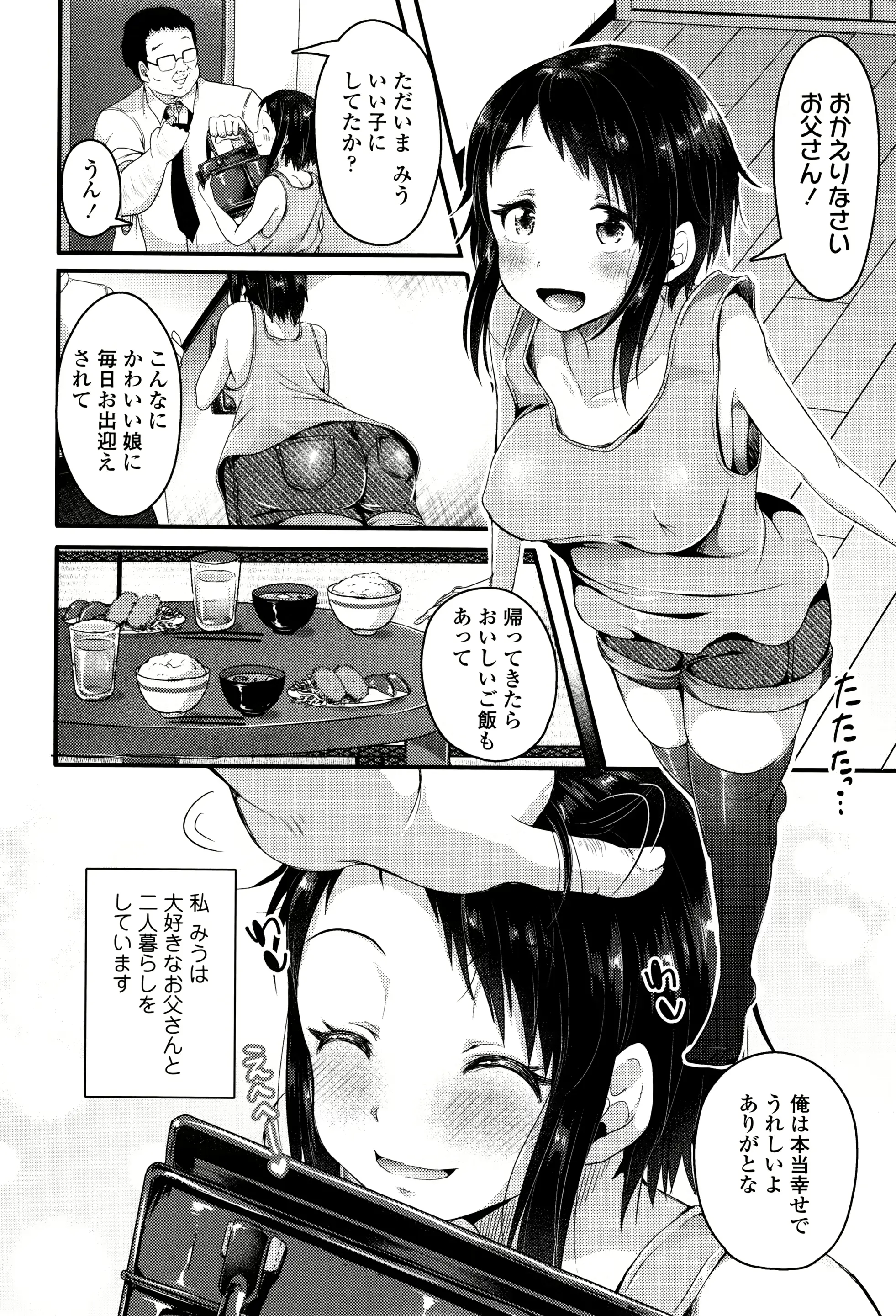 웹툰 이미지 176