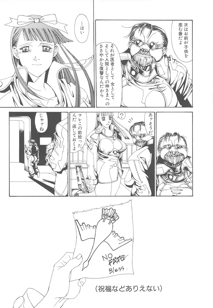웹툰 이미지 168