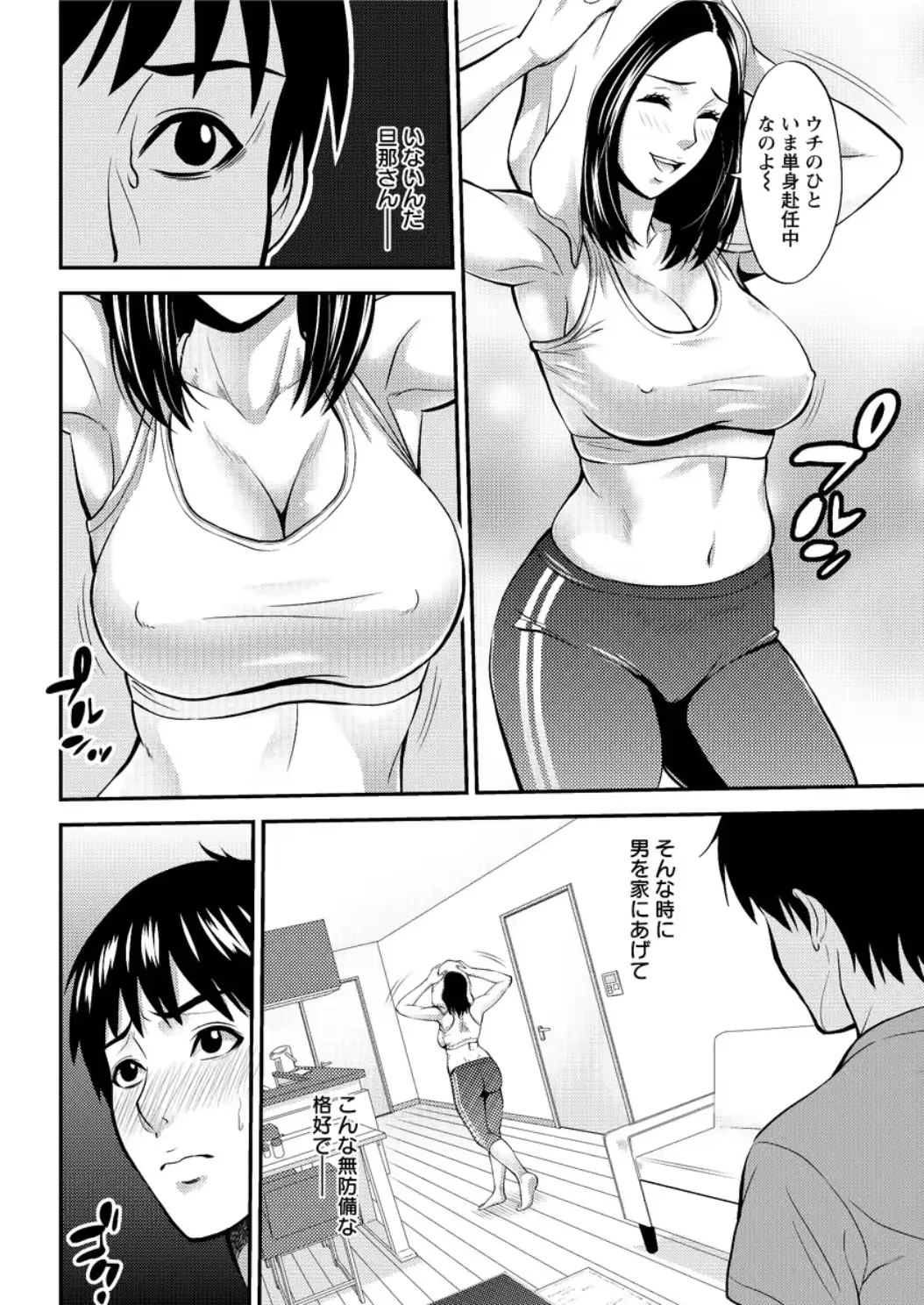 웹툰 이미지 197