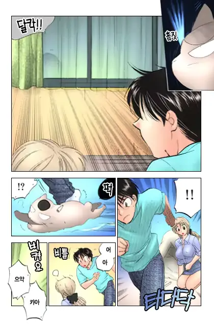 웹툰 이미지 152