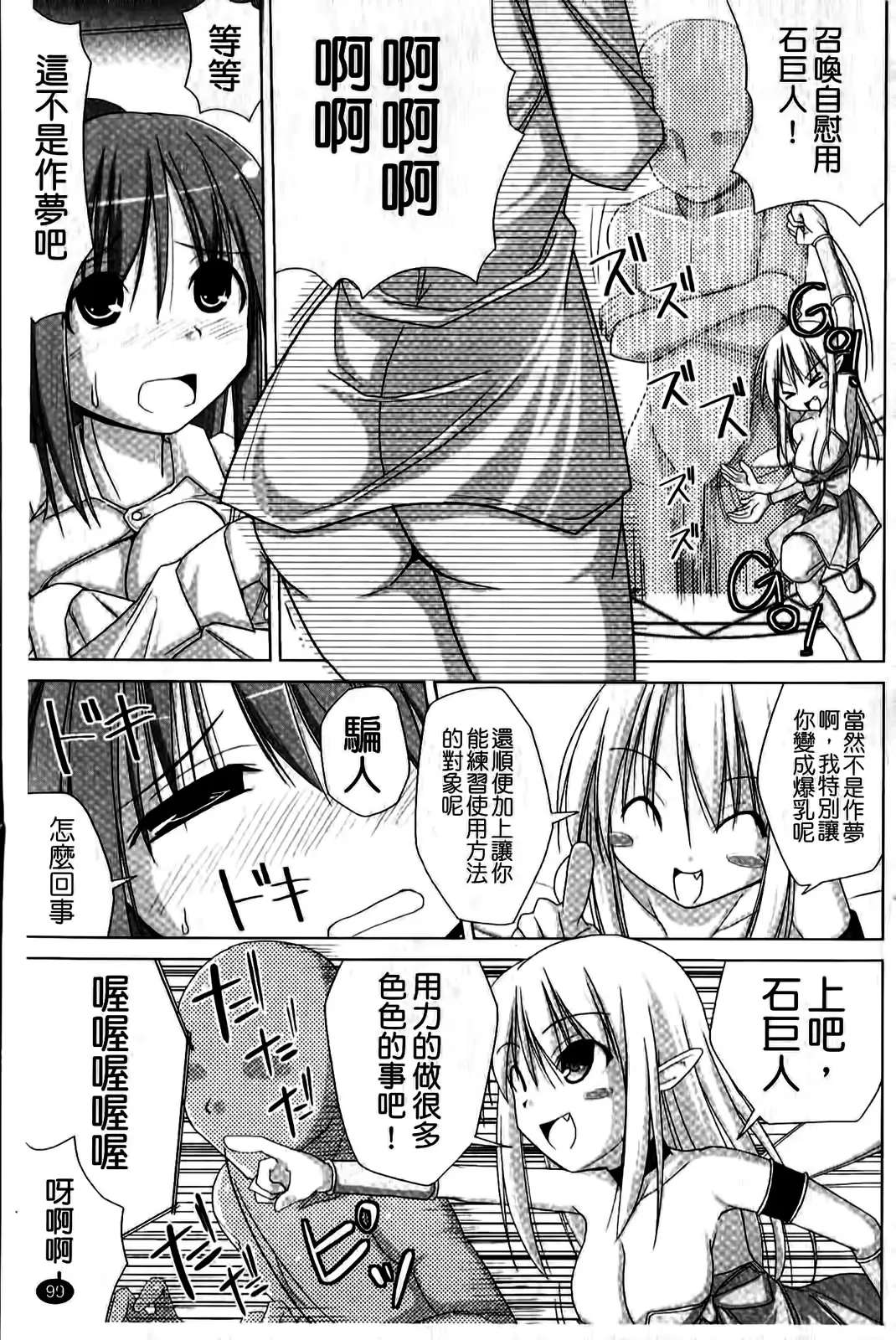 웹툰 이미지 102