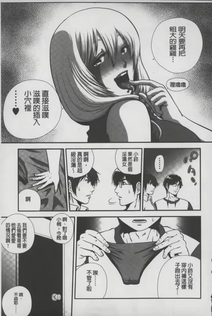 웹툰 이미지 157
