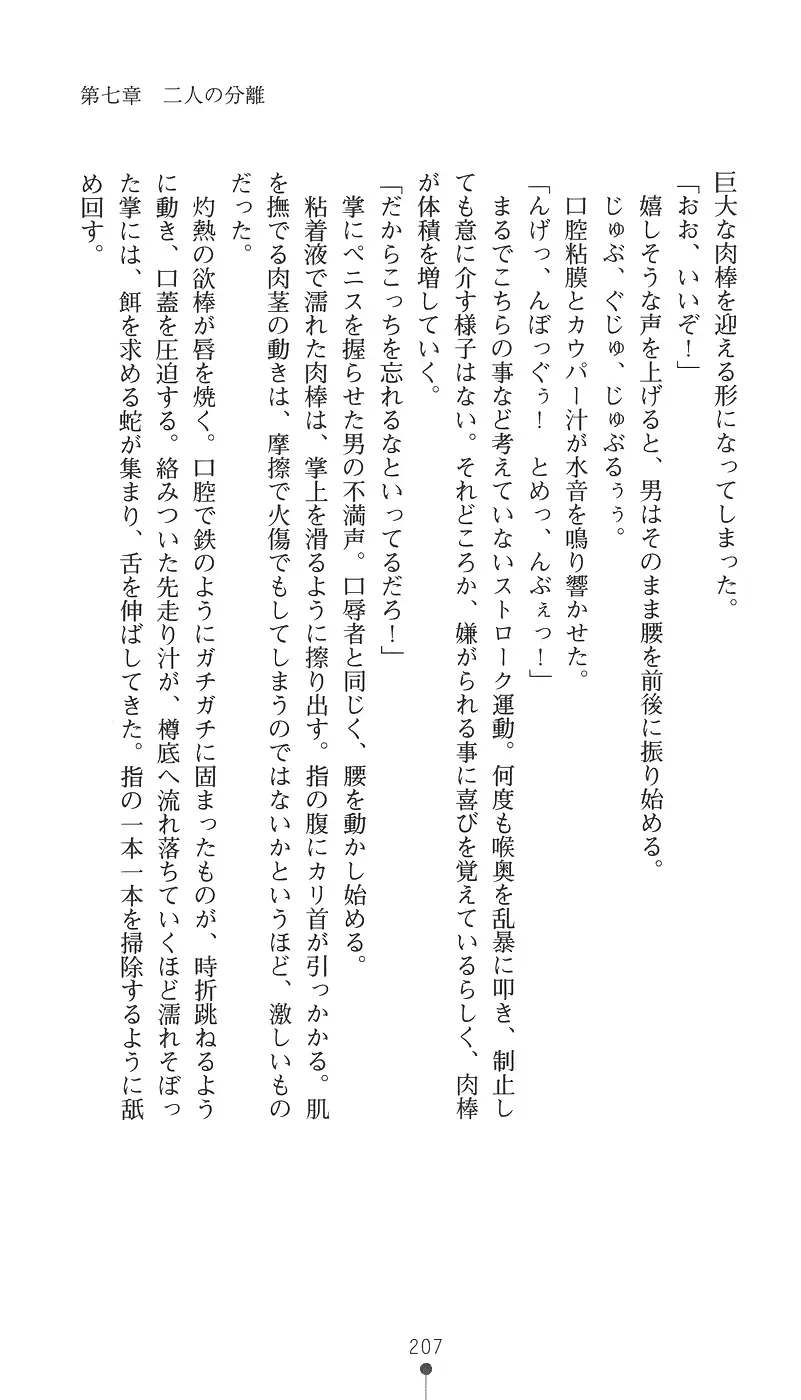 웹툰 이미지 221