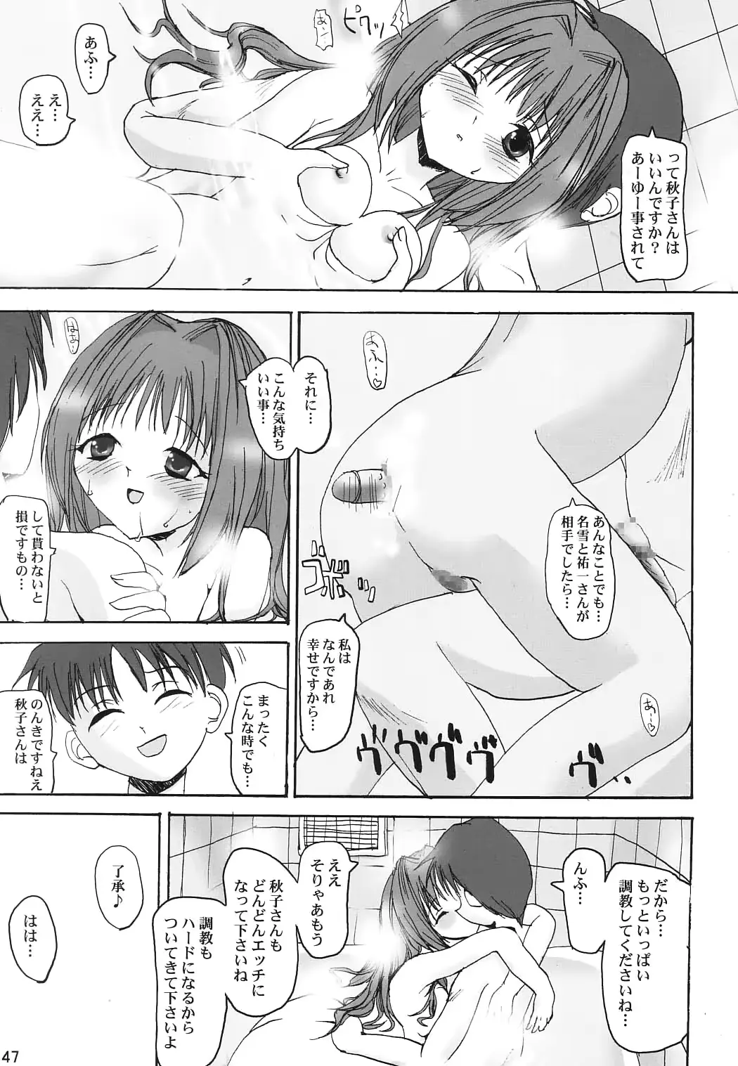 웹툰 이미지 45