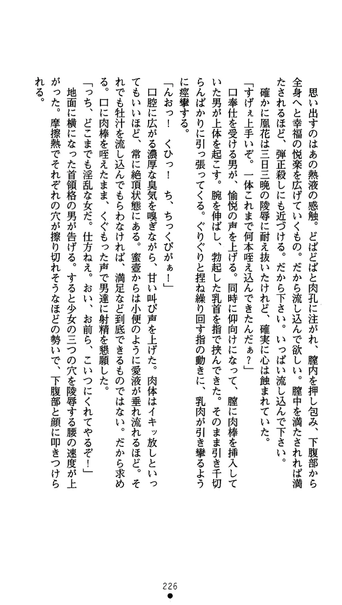 웹툰 이미지 238