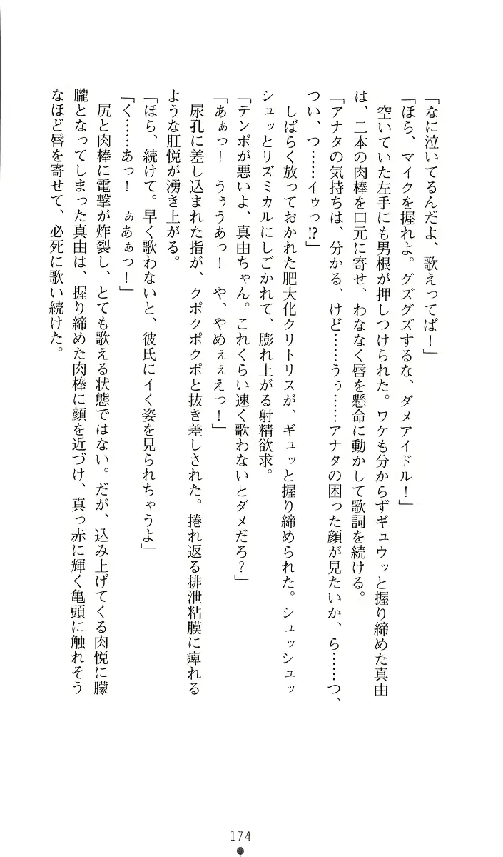 웹툰 이미지 193