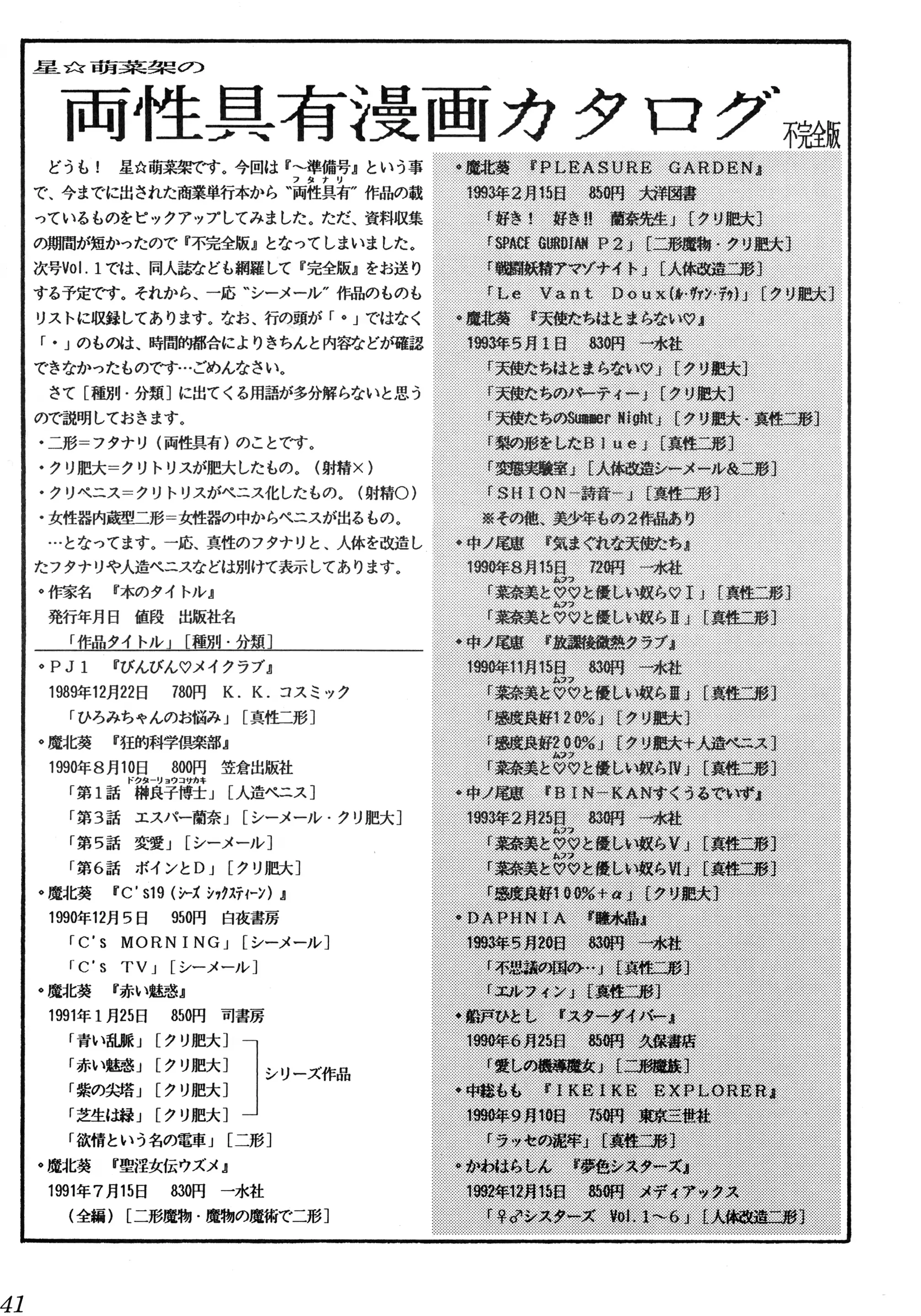 웹툰 이미지 42