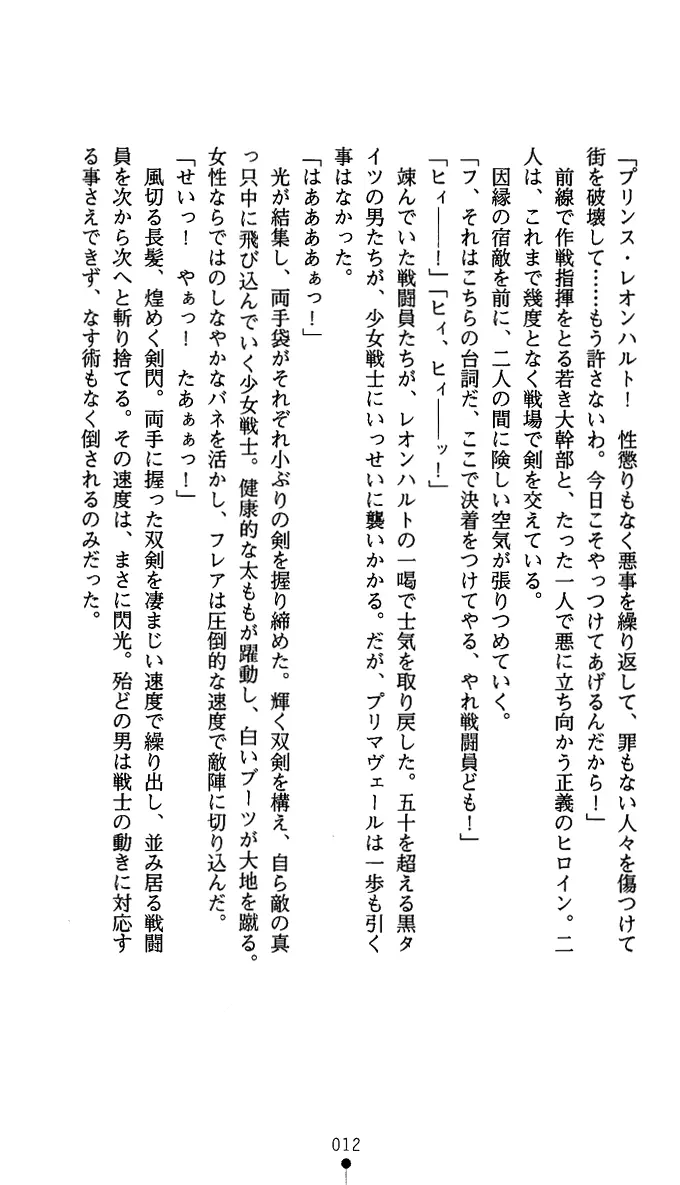 웹툰 이미지 24