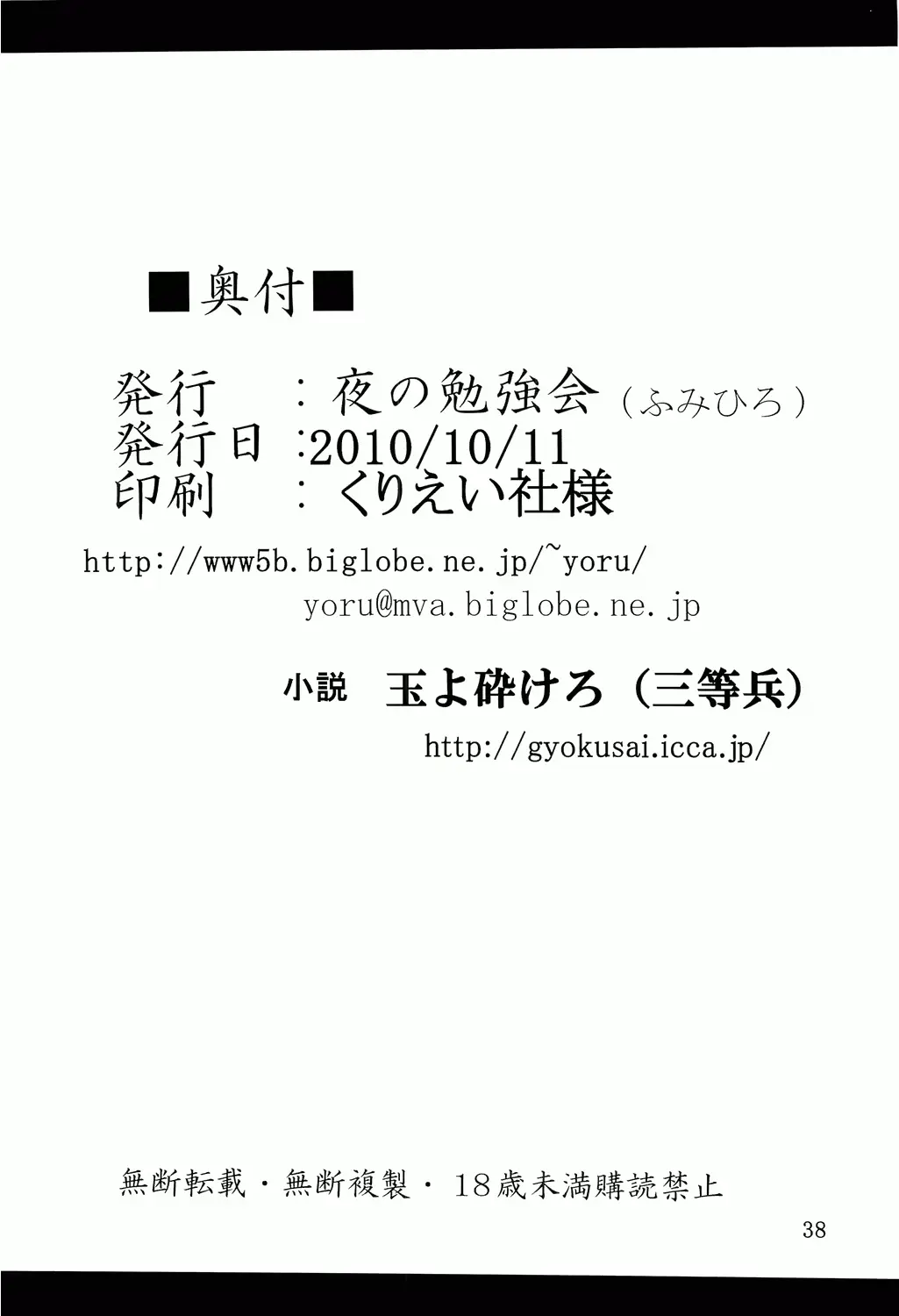 웹툰 이미지 36