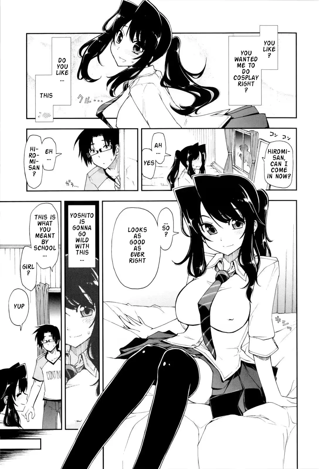 웹툰 이미지 32