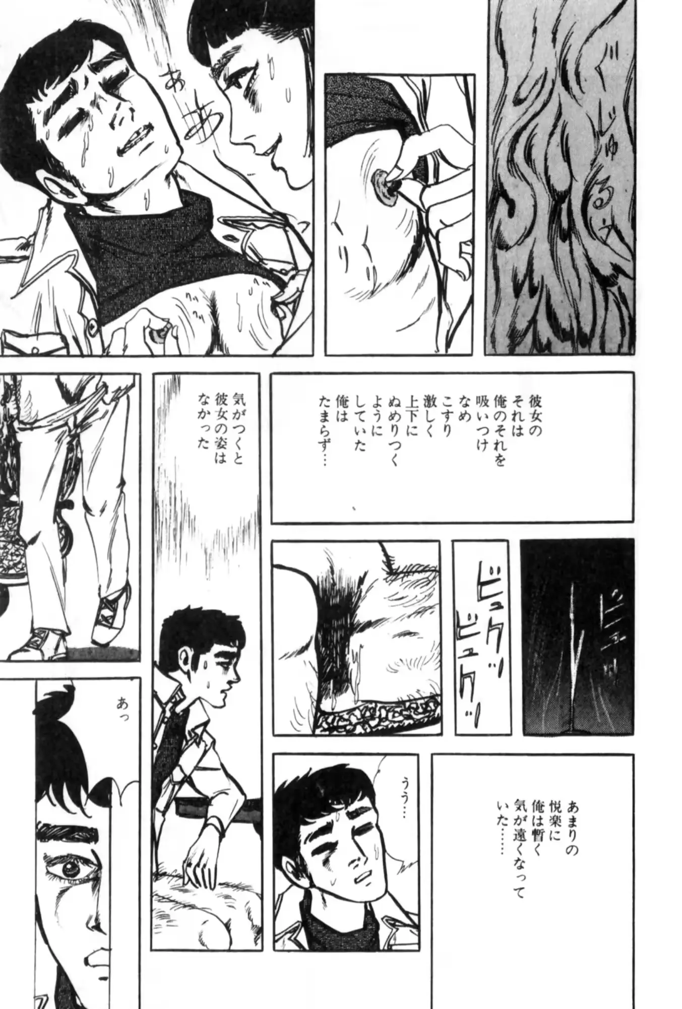 웹툰 이미지 159