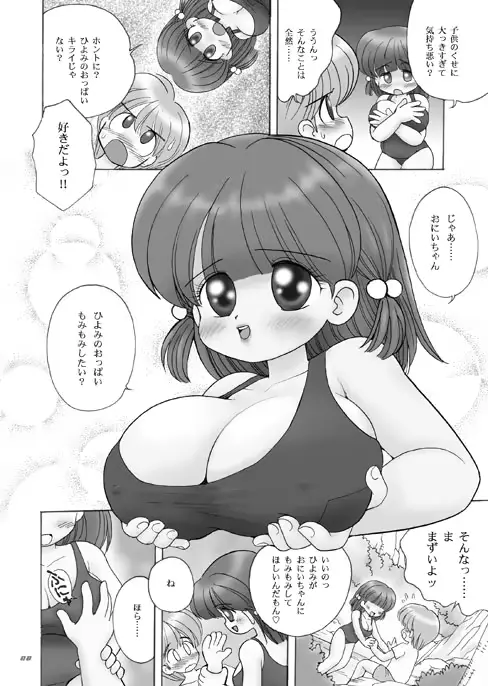 웹툰 이미지 85