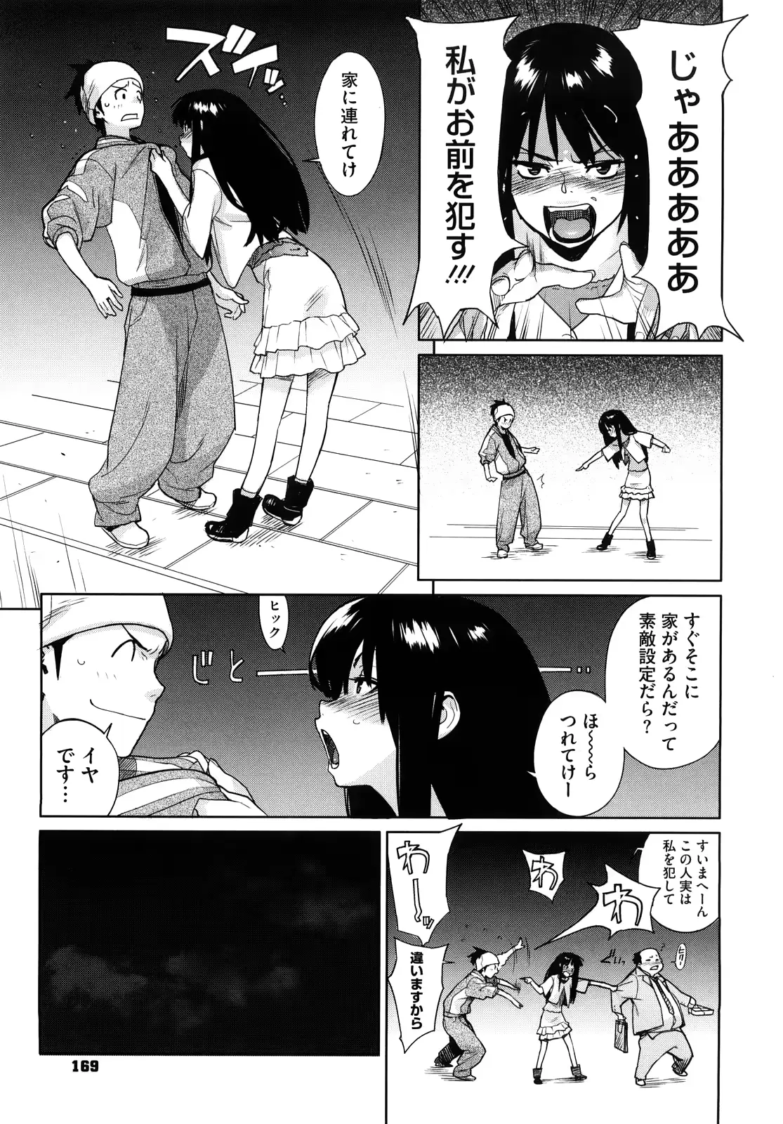 웹툰 이미지 168