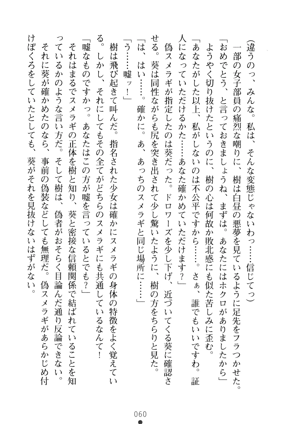 웹툰 이미지 75