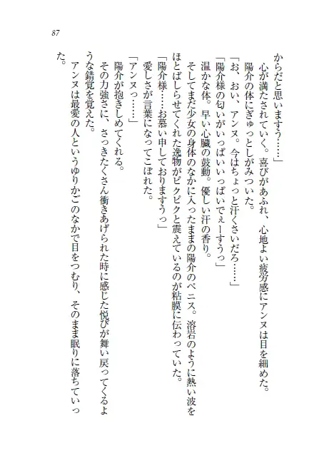 웹툰 이미지 87