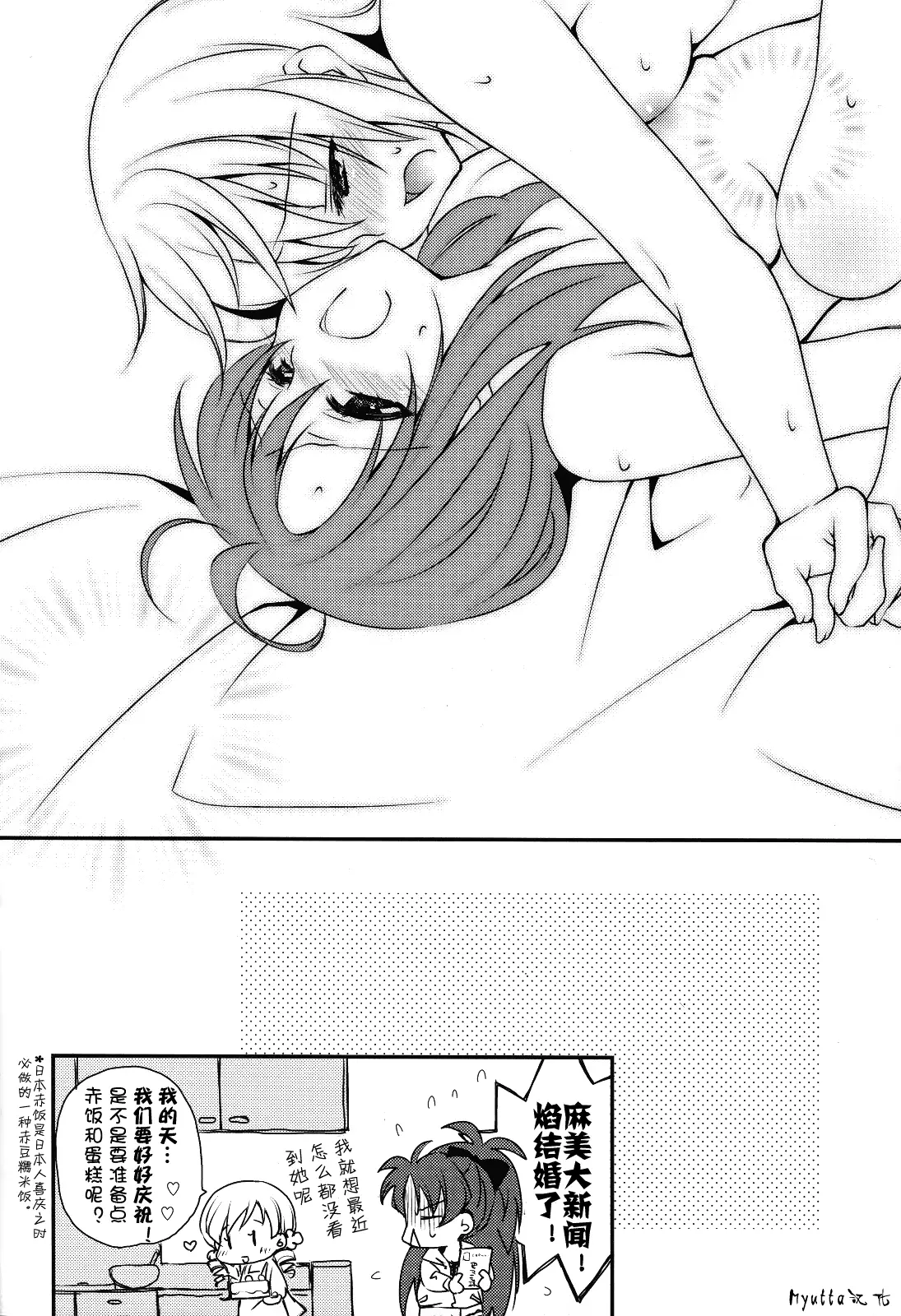웹툰 이미지 22