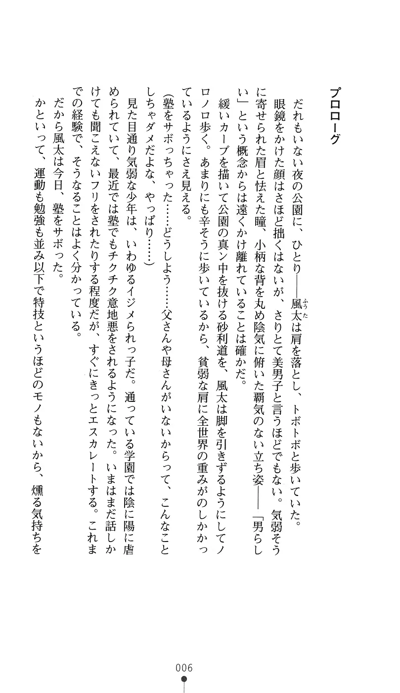 웹툰 이미지 20