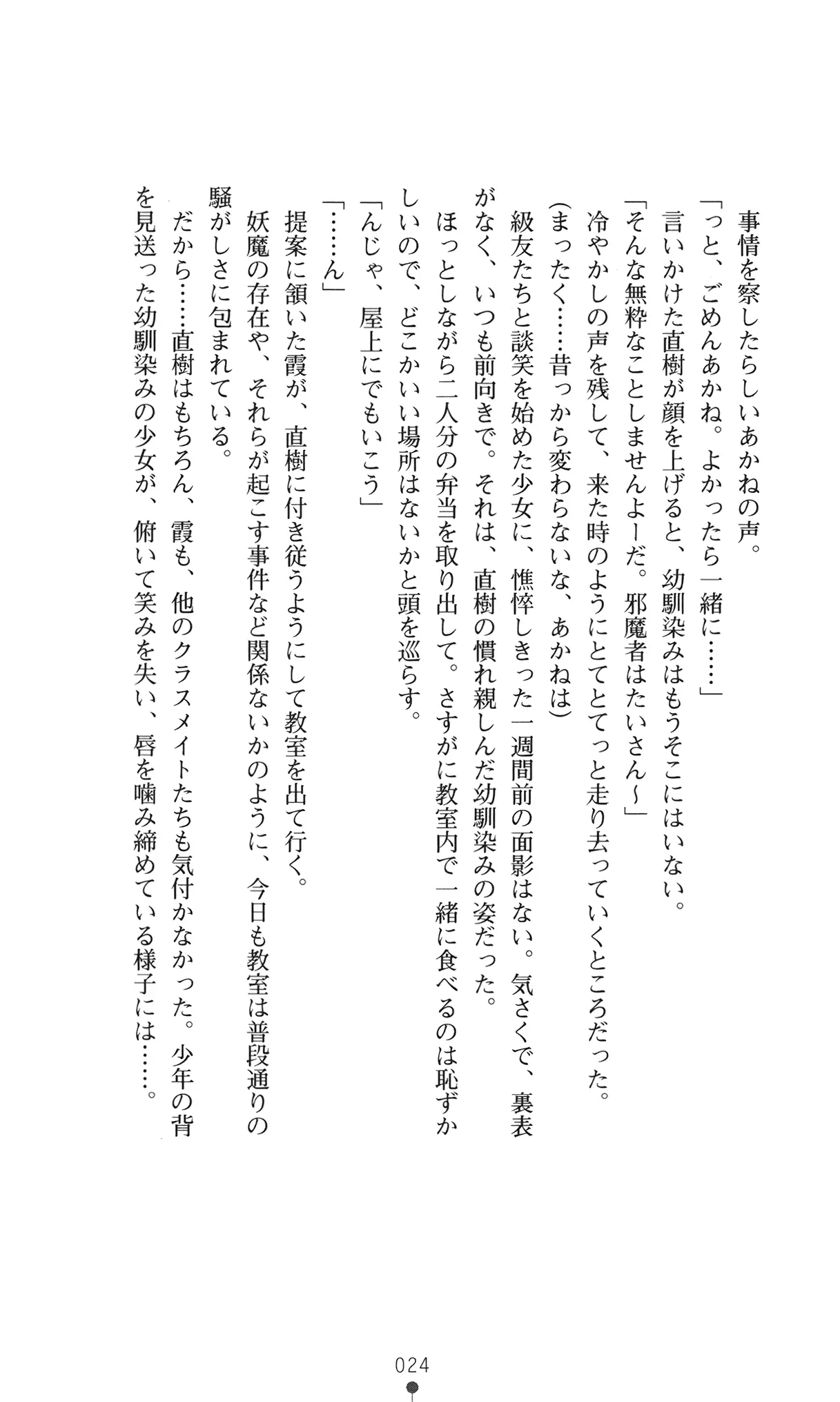 웹툰 이미지 36