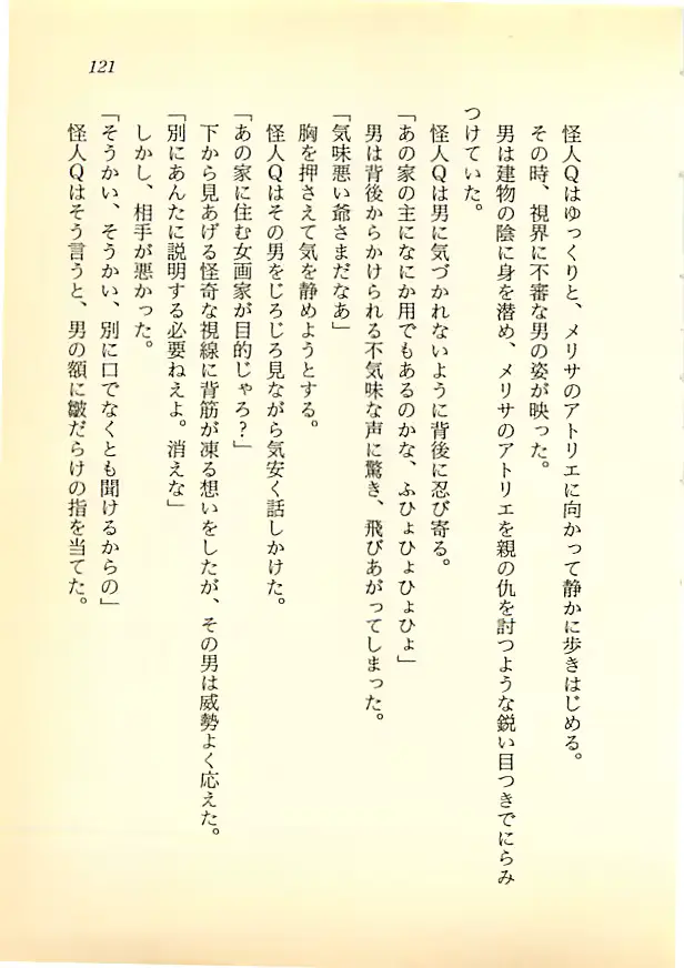 웹툰 이미지 119
