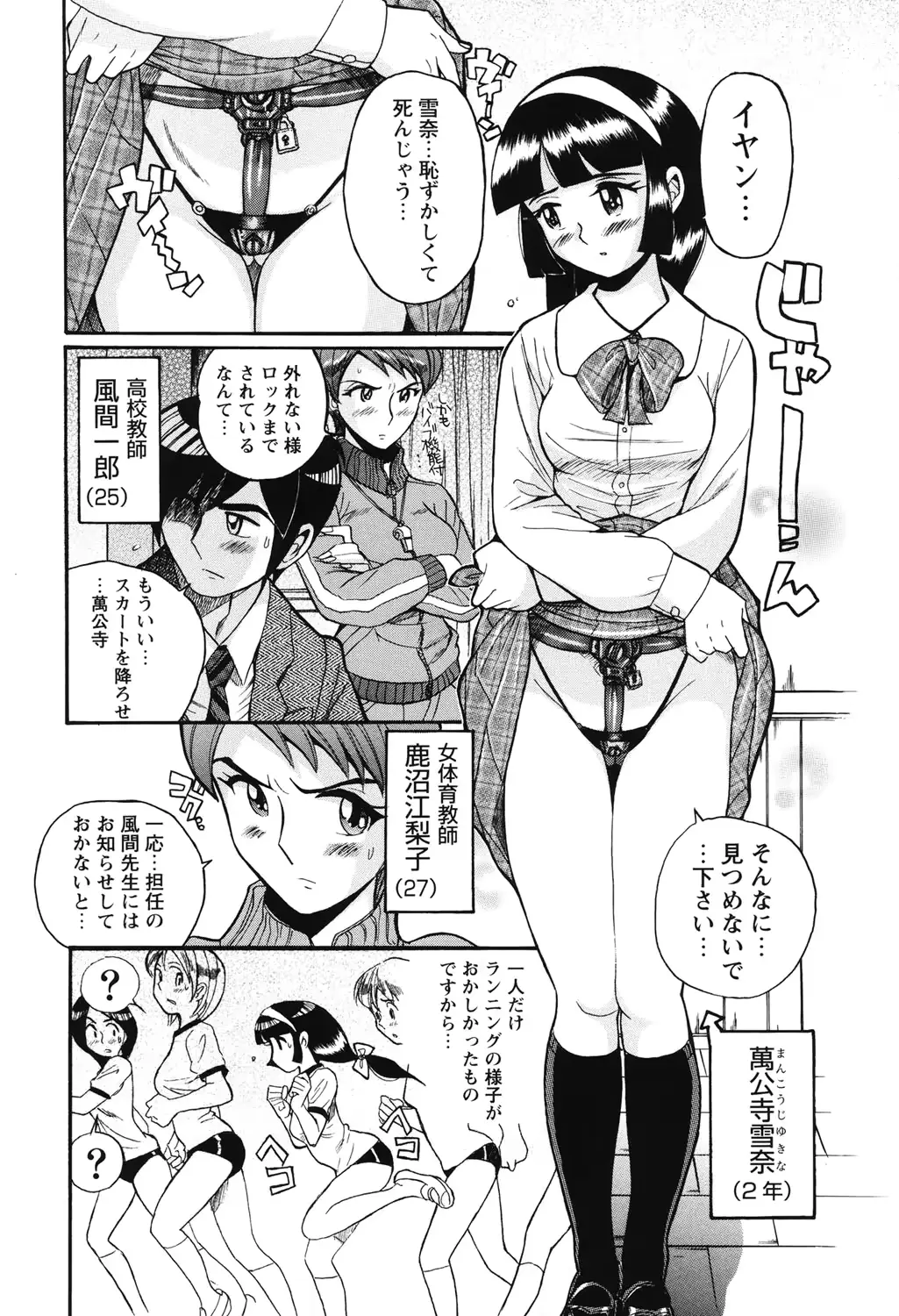 웹툰 이미지 86