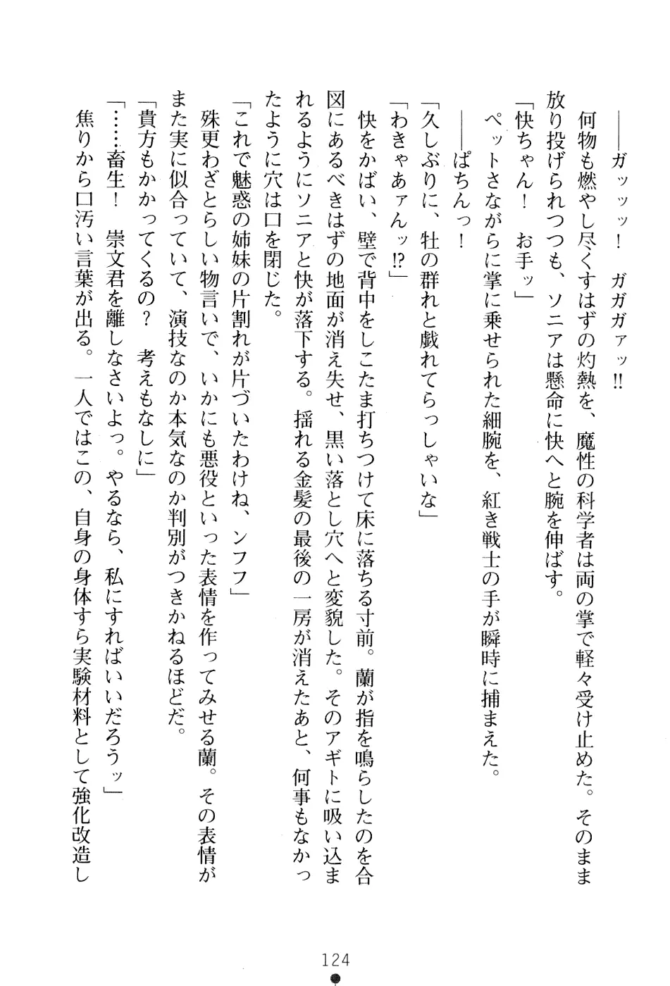 웹툰 이미지 137