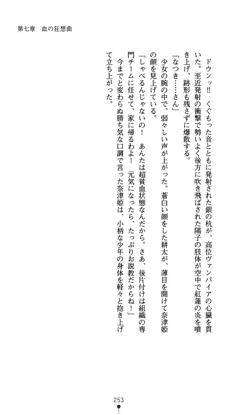 웹툰 이미지 267