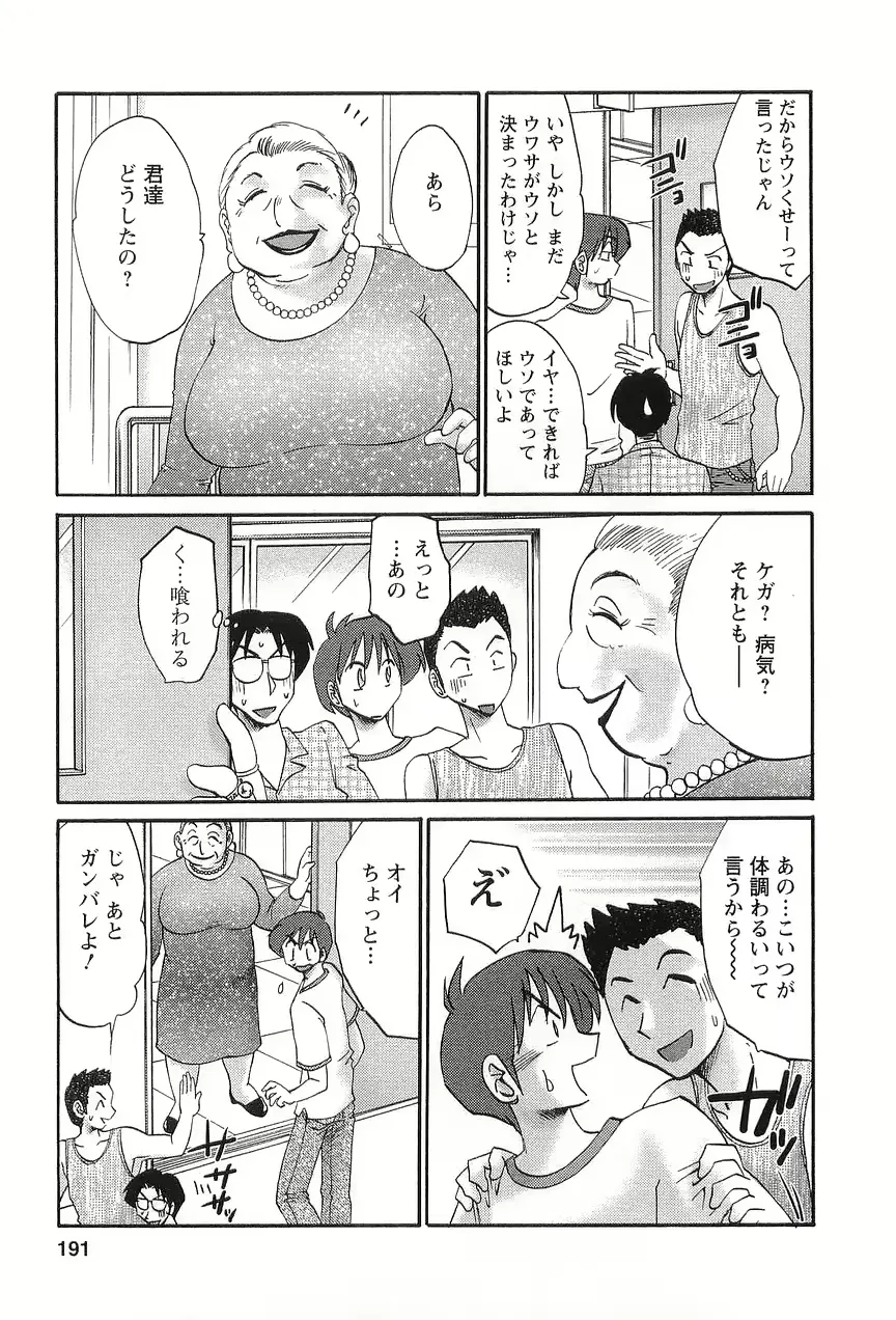 웹툰 이미지 193