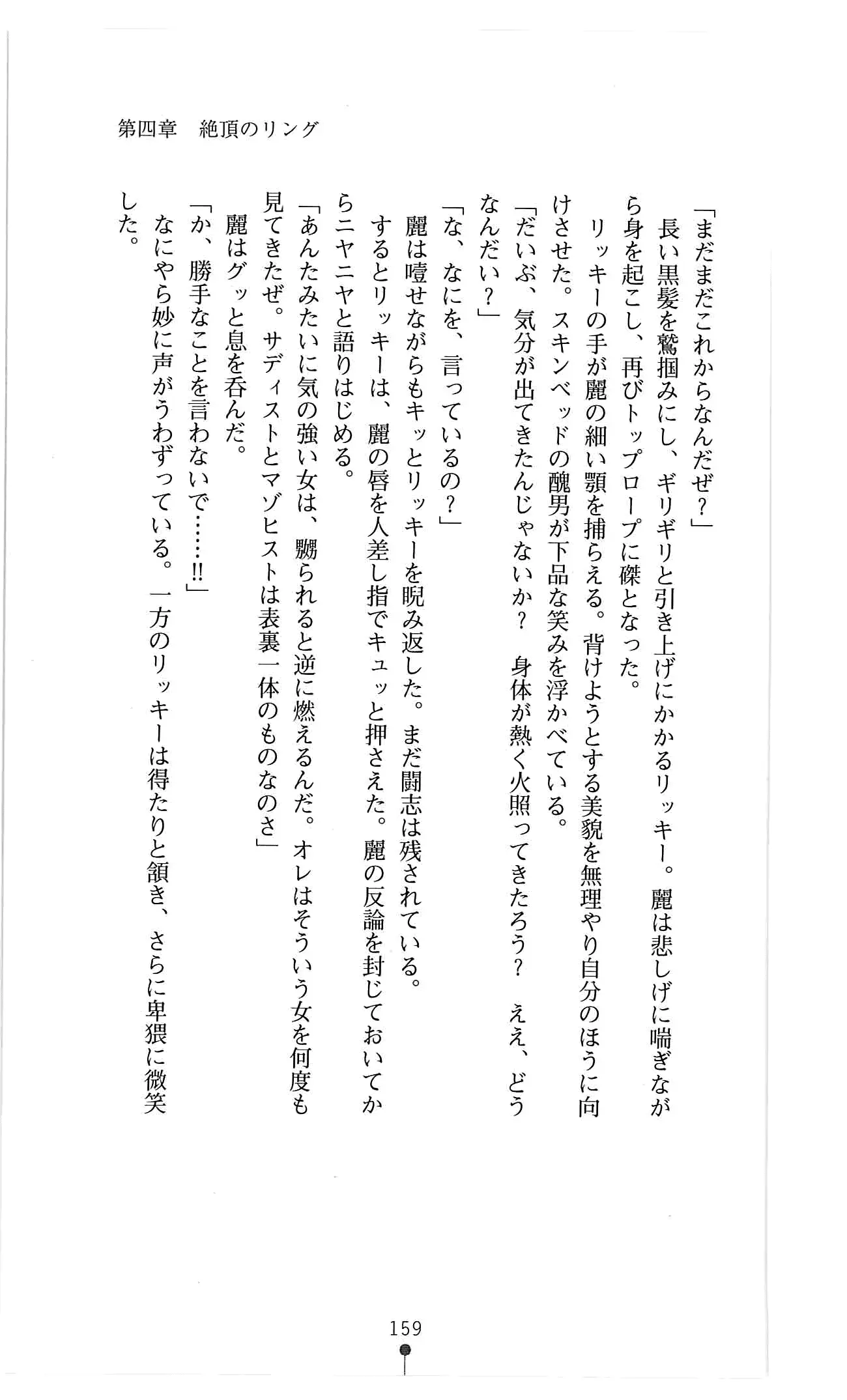웹툰 이미지 171