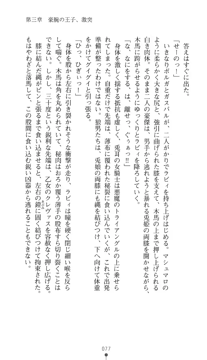 웹툰 이미지 91
