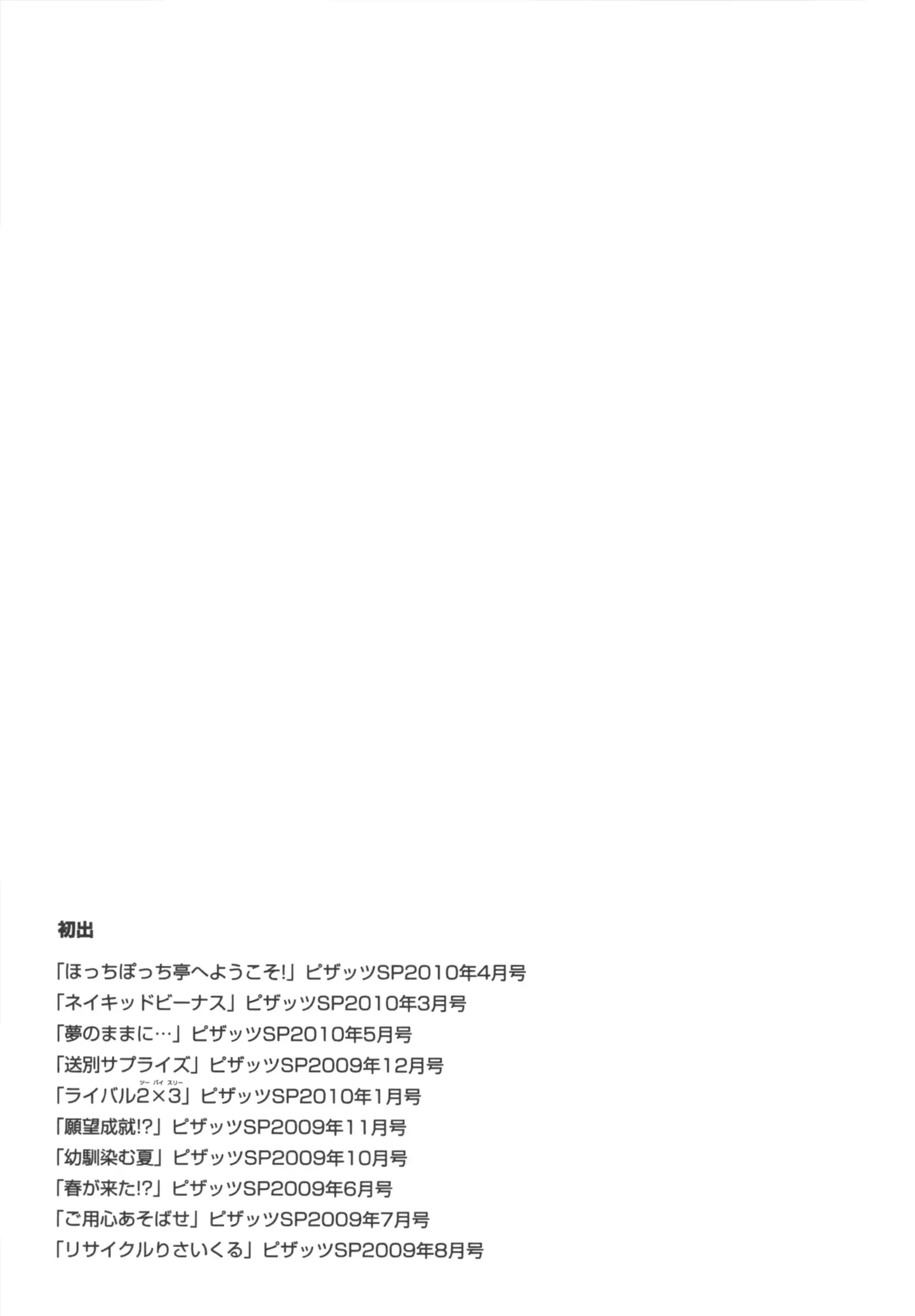 웹툰 이미지 188
