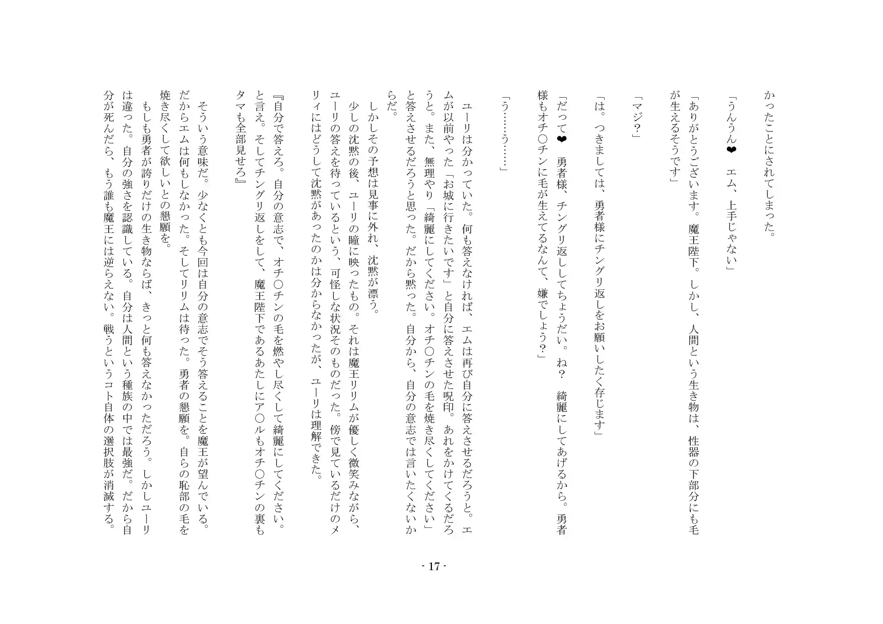 웹툰 이미지 17