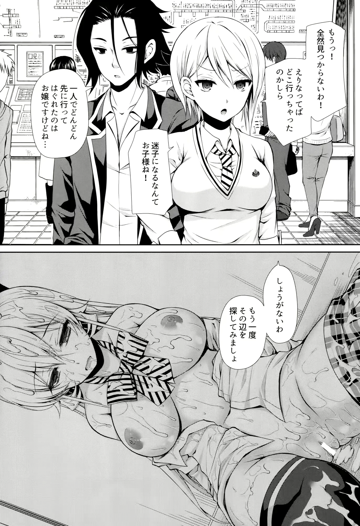 웹툰 이미지 22