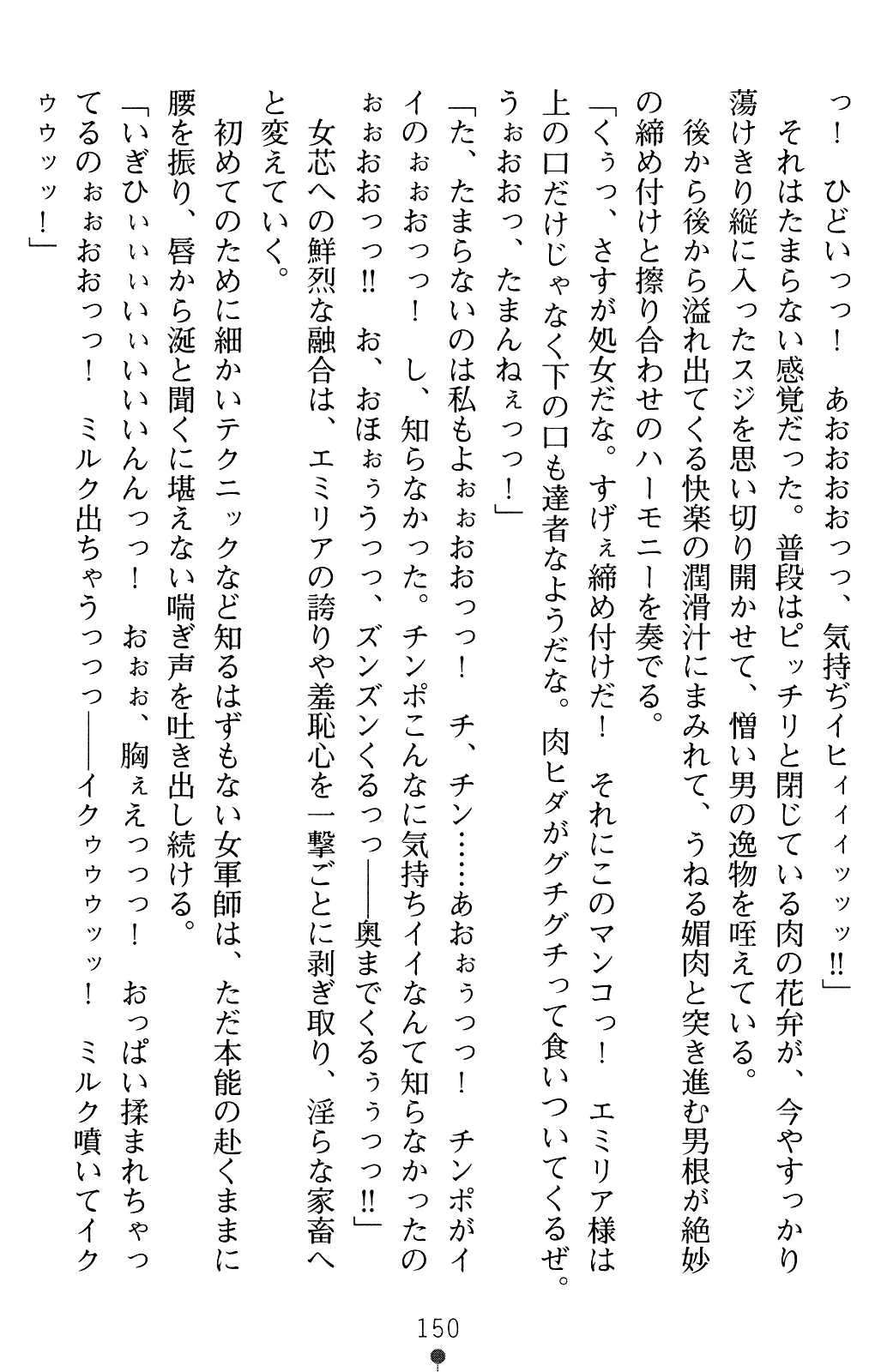 웹툰 이미지 149
