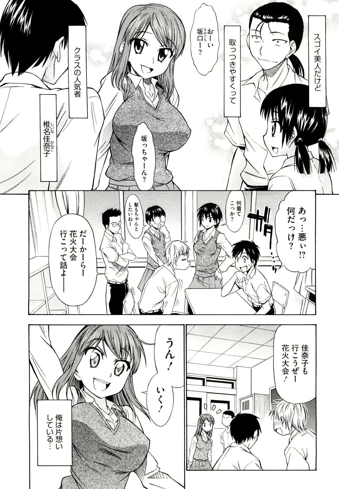 웹툰 이미지 50