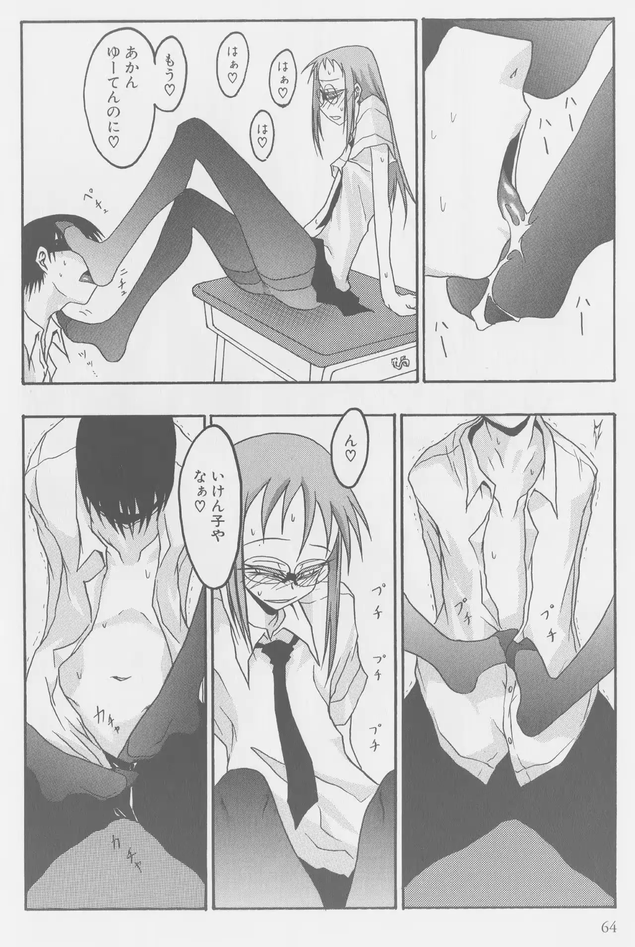 웹툰 이미지 7