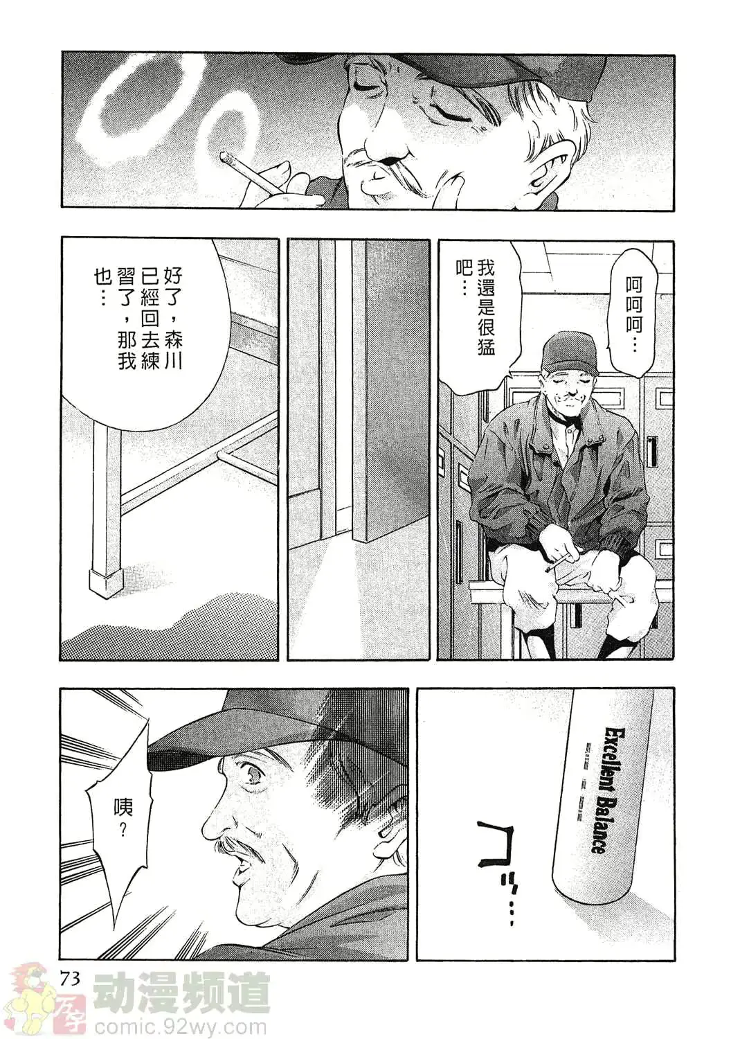 웹툰 이미지 69