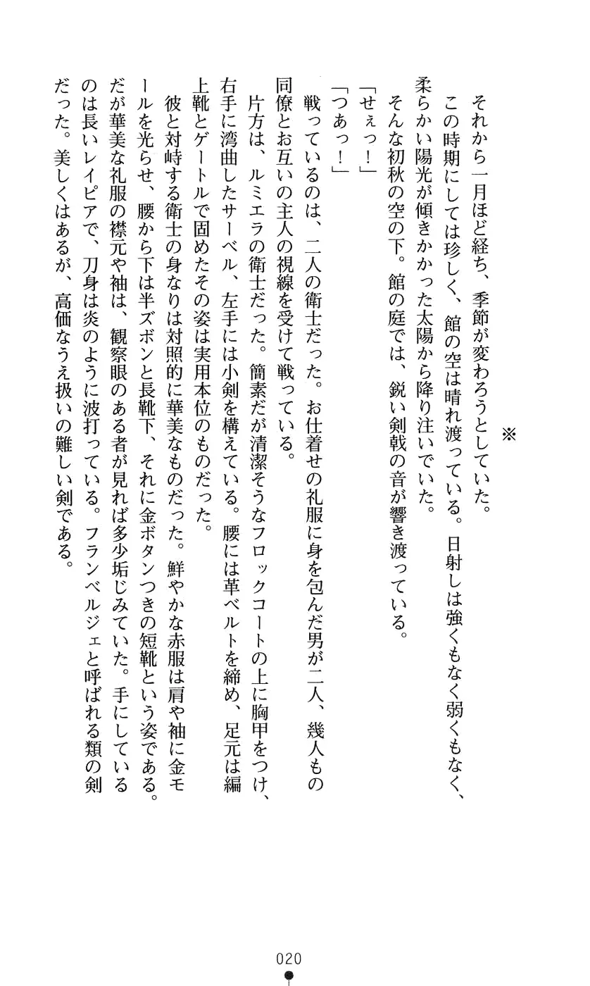 웹툰 이미지 35