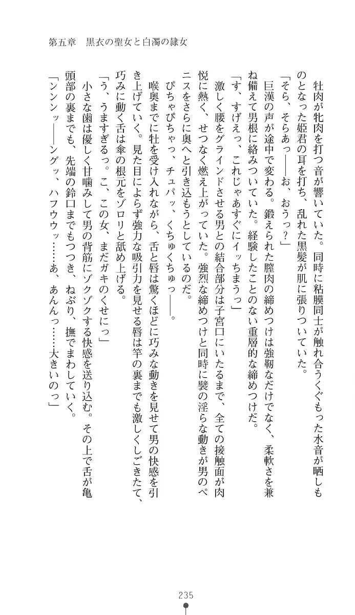 웹툰 이미지 249