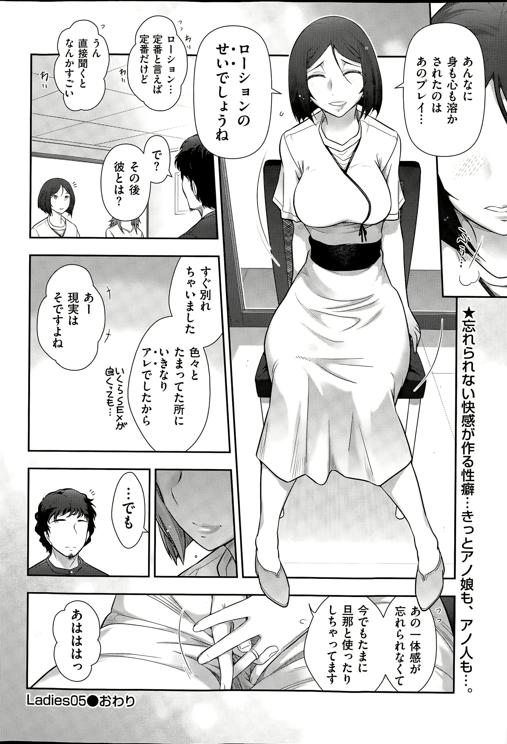 웹툰 이미지 49