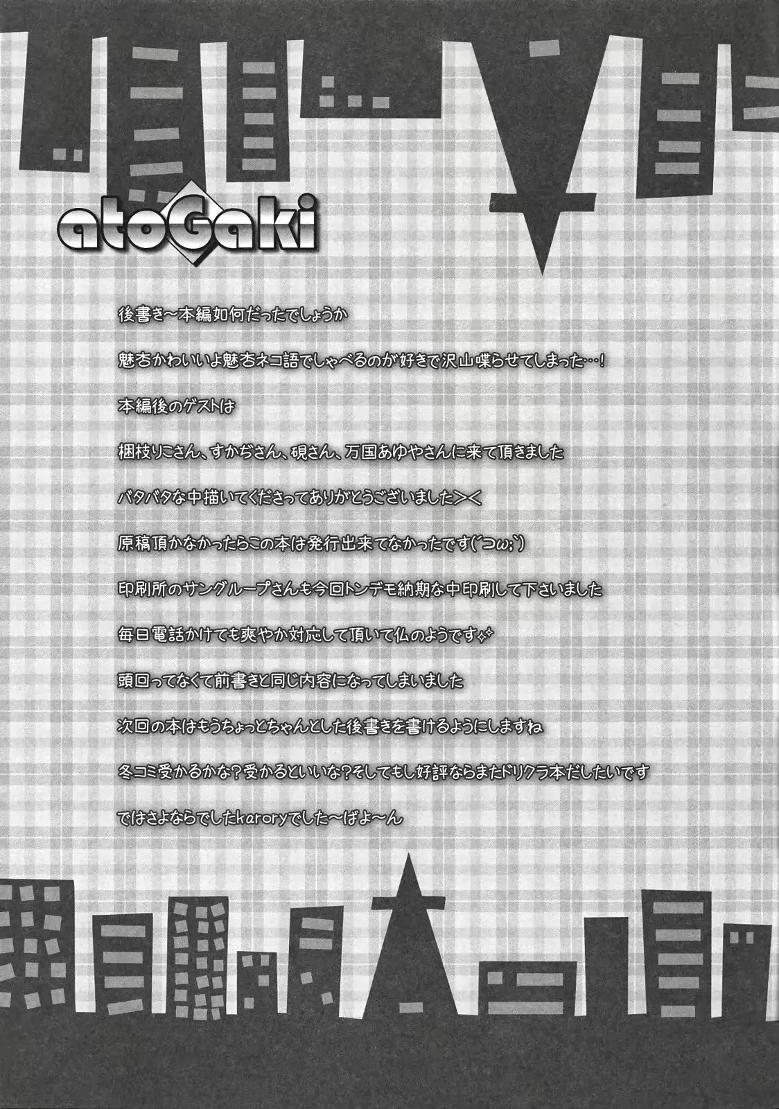 웹툰 이미지 23