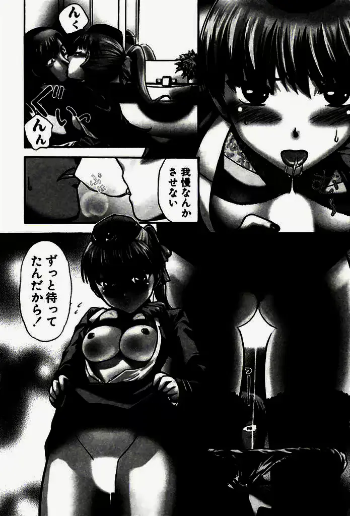 웹툰 이미지 86