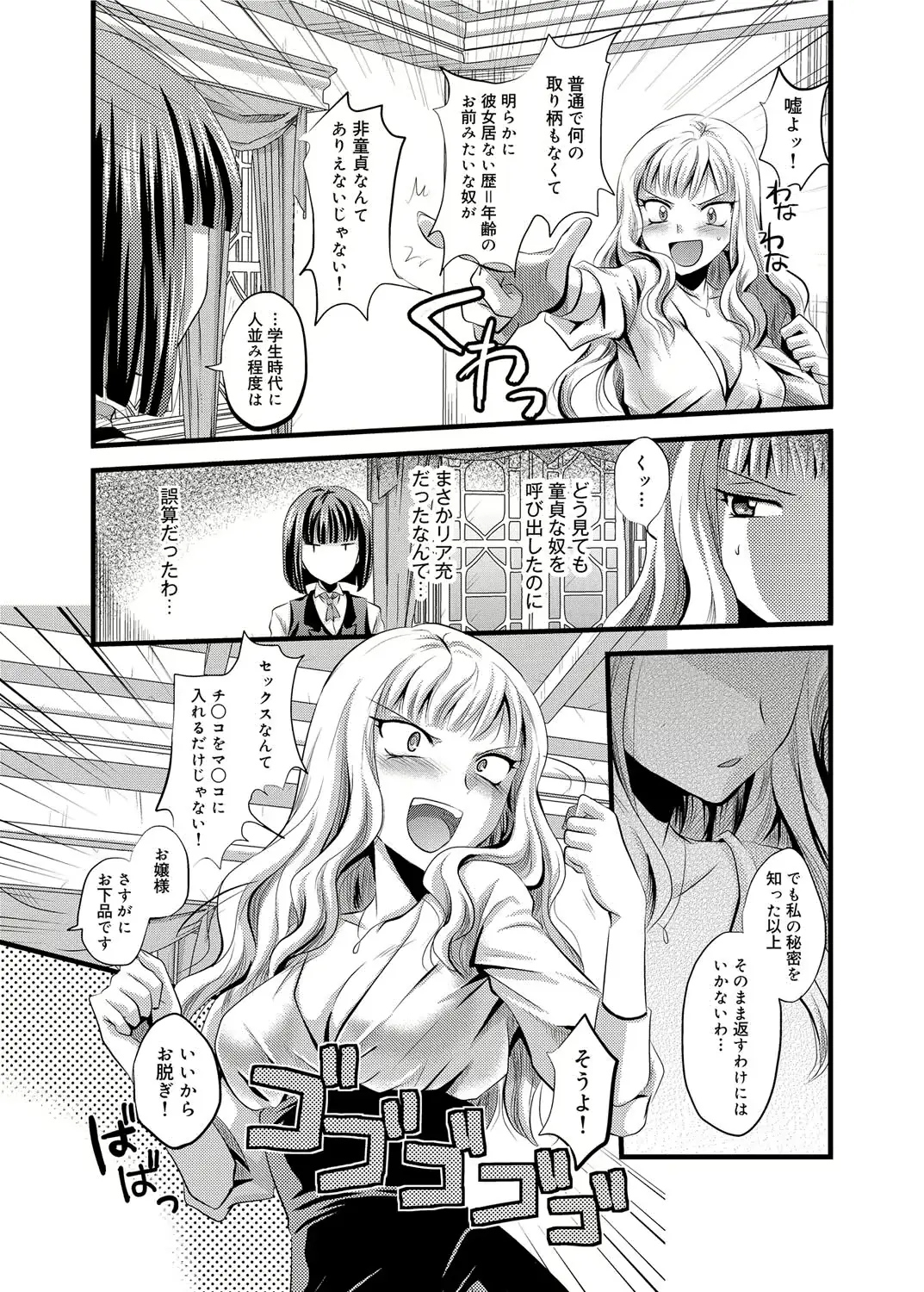 웹툰 이미지 259