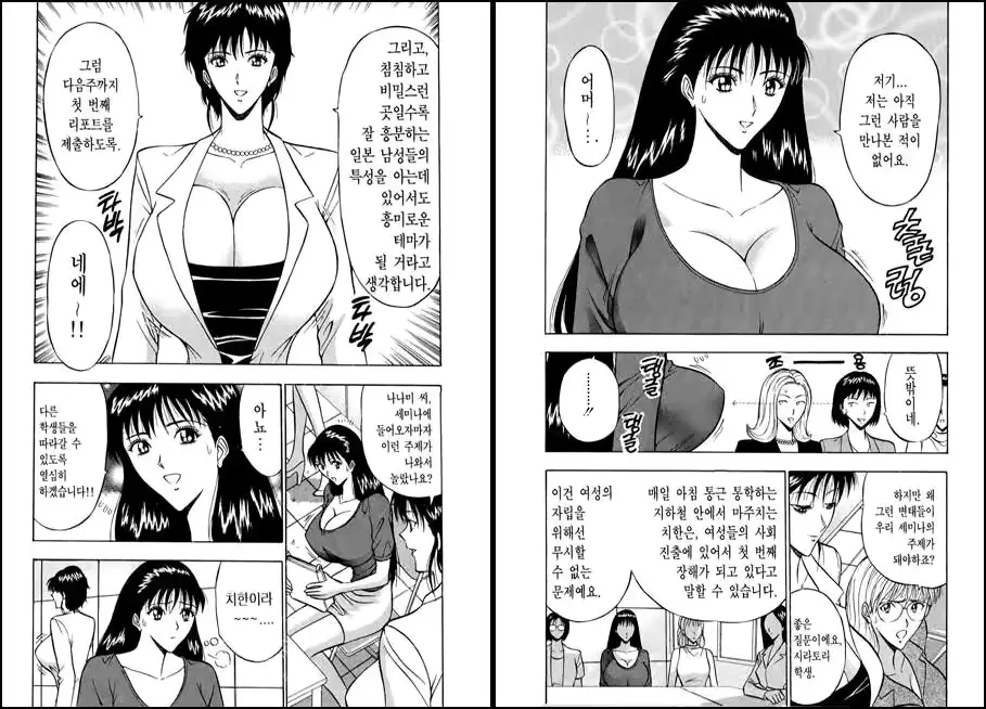 웹툰 이미지 33