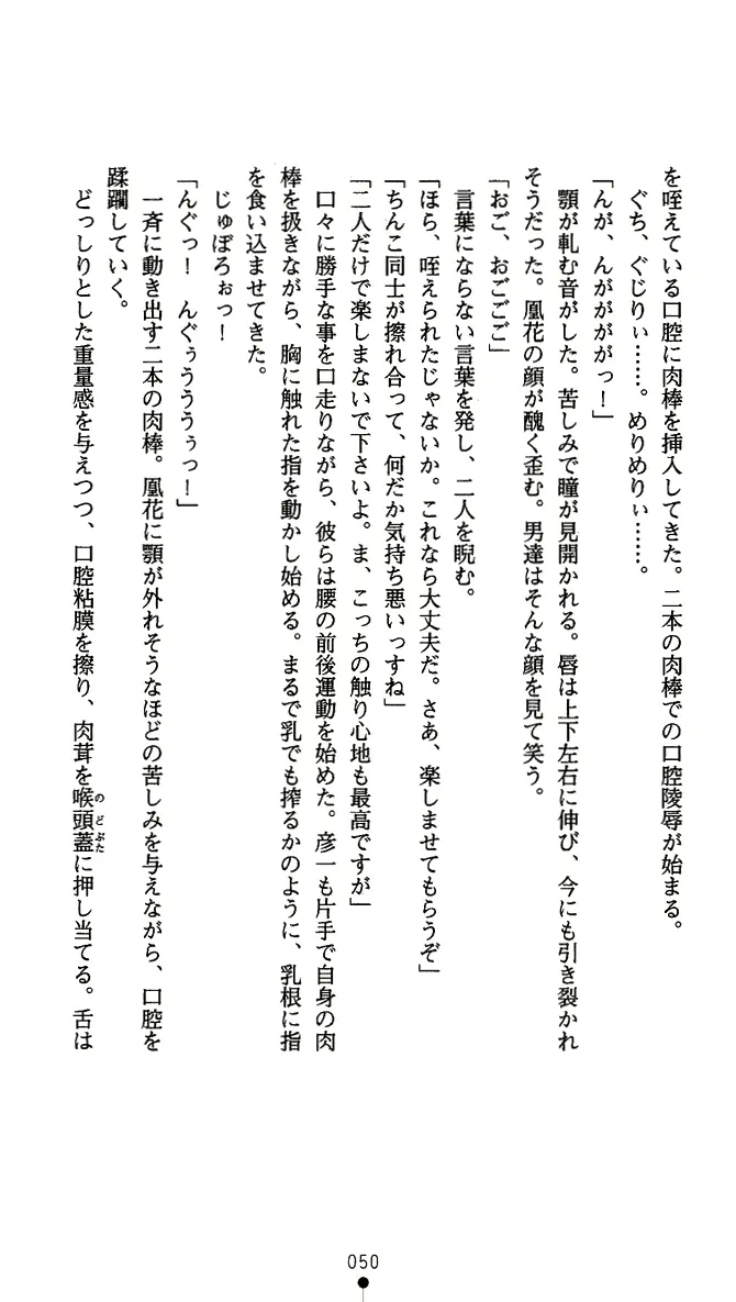 웹툰 이미지 62