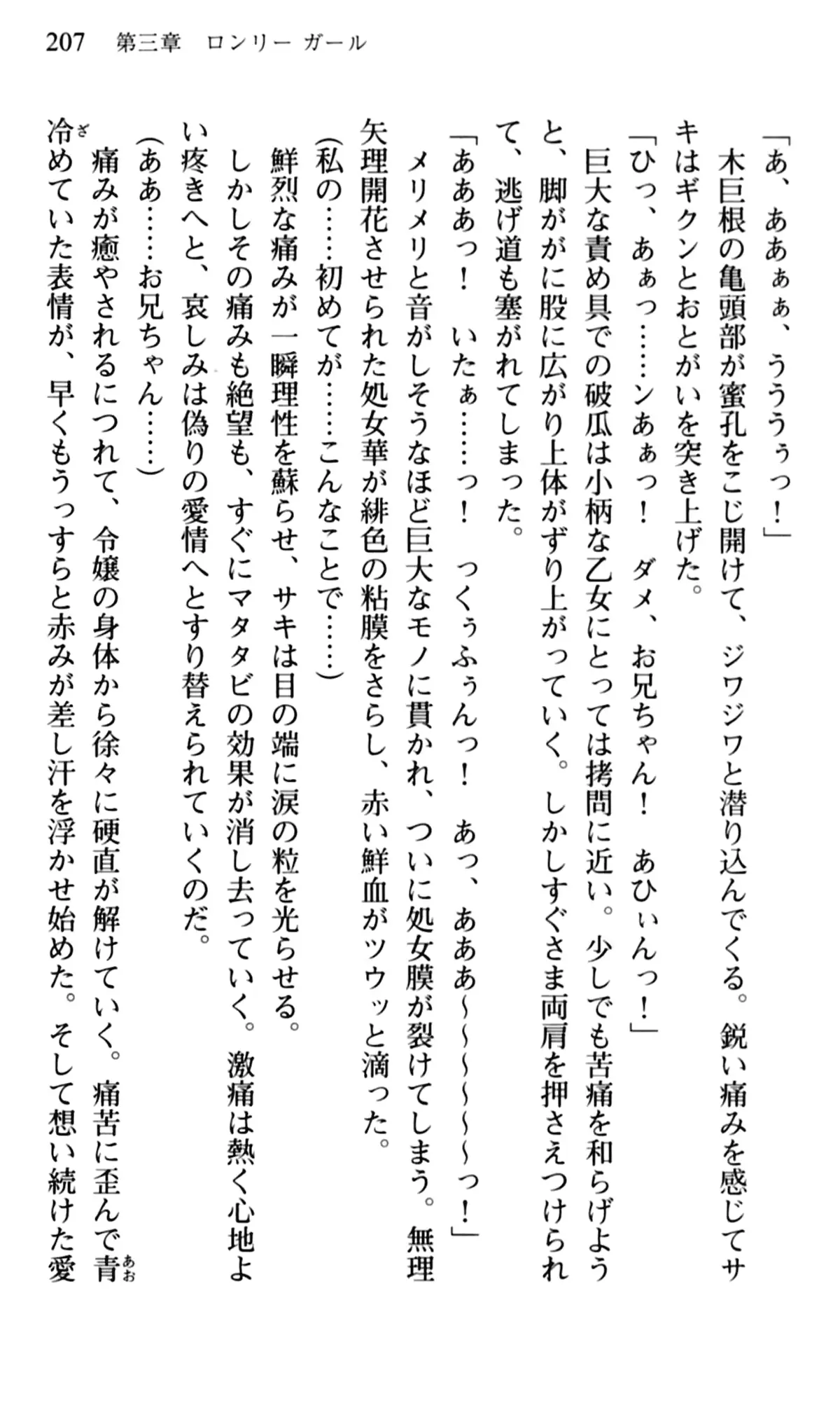 웹툰 이미지 208