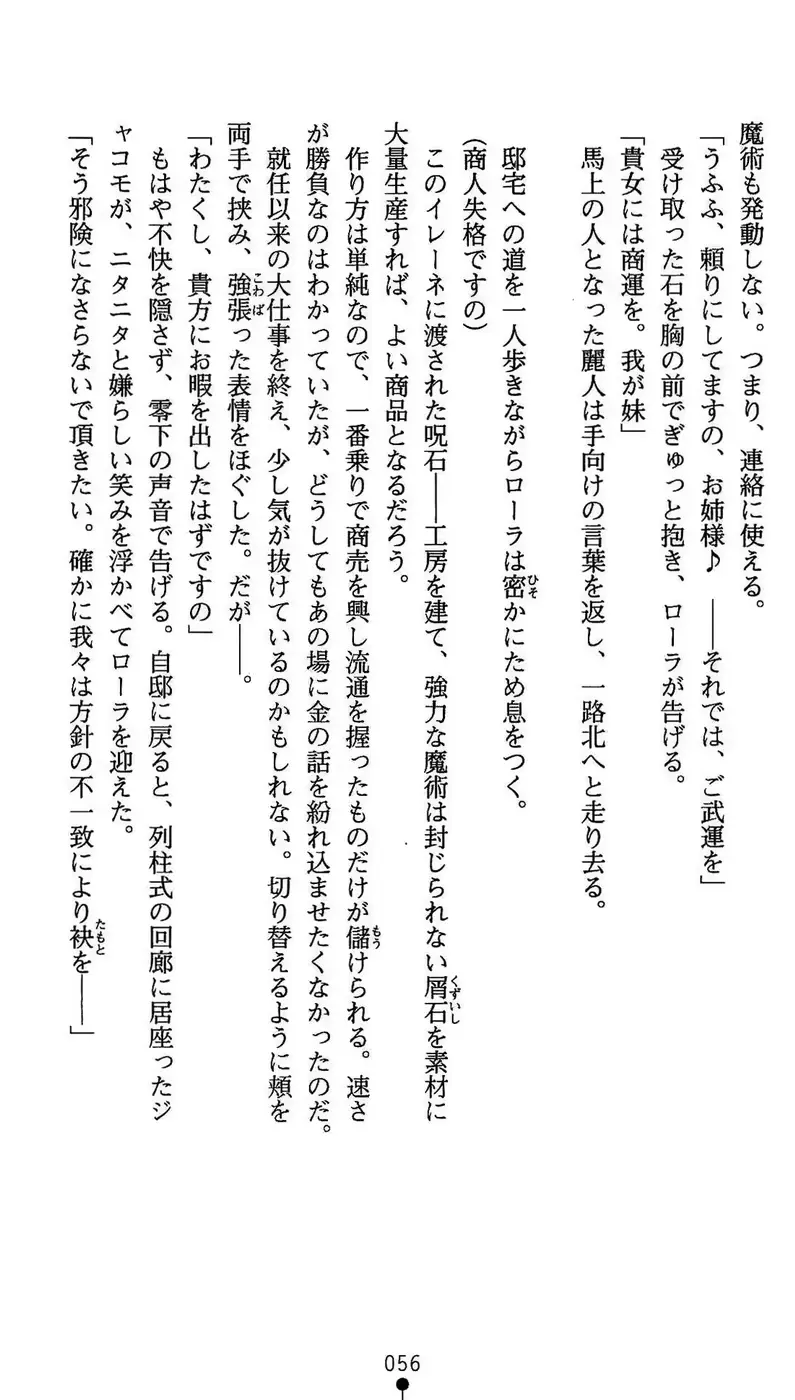 웹툰 이미지 56